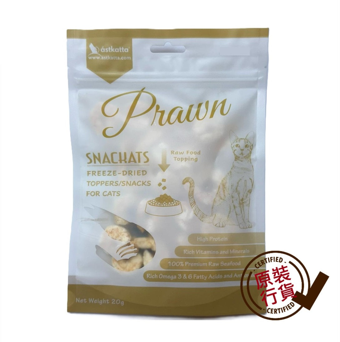 ASTKATTA Freeze-Dried Cat Snack Whole Shrimp Formula 20g