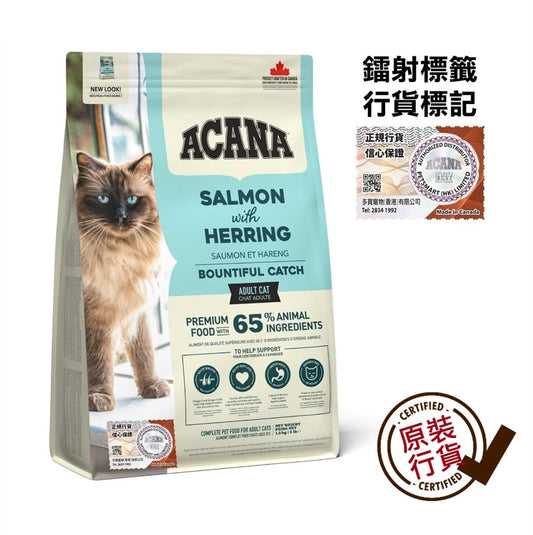 Acana Bountiful Catch Salmon Herring Adult Cat Dry Food 1.8kg  