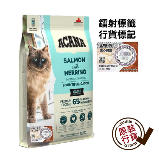 Acana Bountiful Catch Salmon Herring Adult Cat Dry Food 4.5kg  