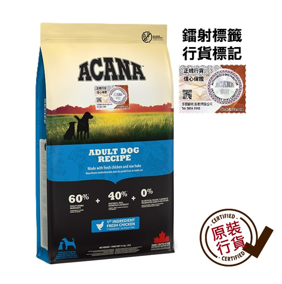 Acana Heritage Chicken Cod Adult Dog Dry Food 11.4kg  