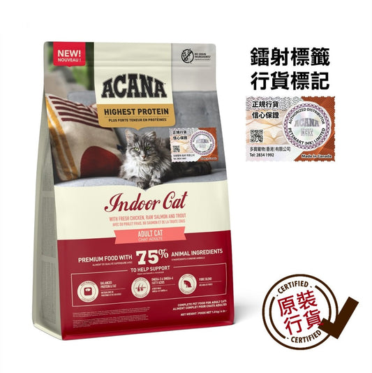 Acana Highest Protein Chicken Salmon Trout Indoor Adult Cat Dry Food 1.8kg  