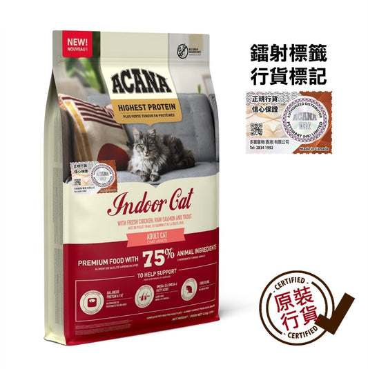 Acana Highest Protein Chicken Salmon Trout Indoor Adult Cat Dry Food 4.5kg  