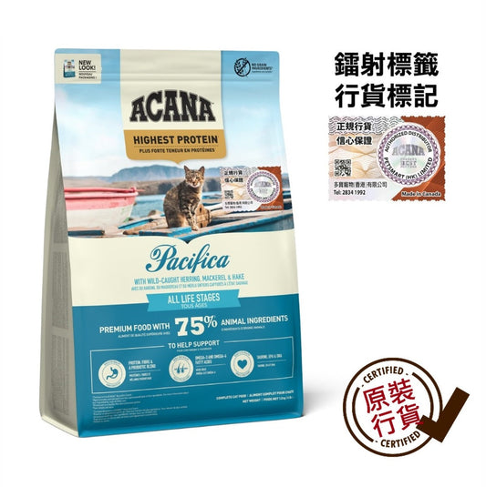 Acana Pacifica Herring Mackerel Cod Cat Dry Food 1.8kg  