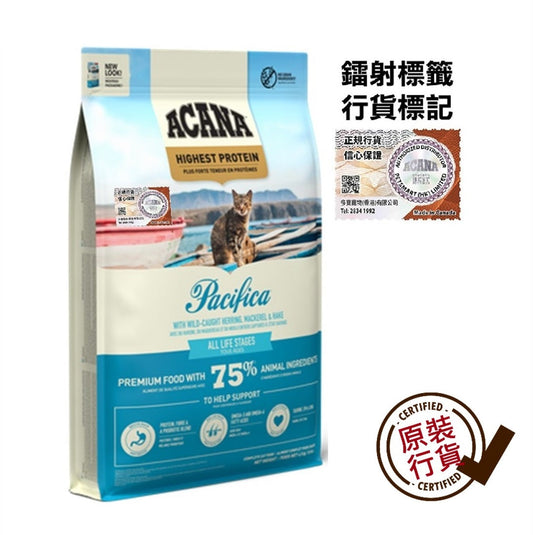 Acana Pacifica Herring Mackerel Cod Cat Dry Food 4.5kg  