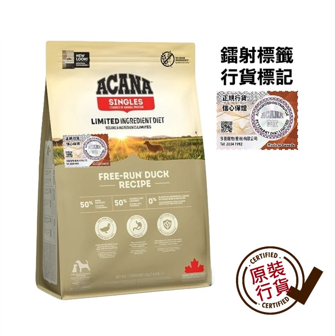 Acana Singles Free-Run Duck Dog Dry Food 2kg  