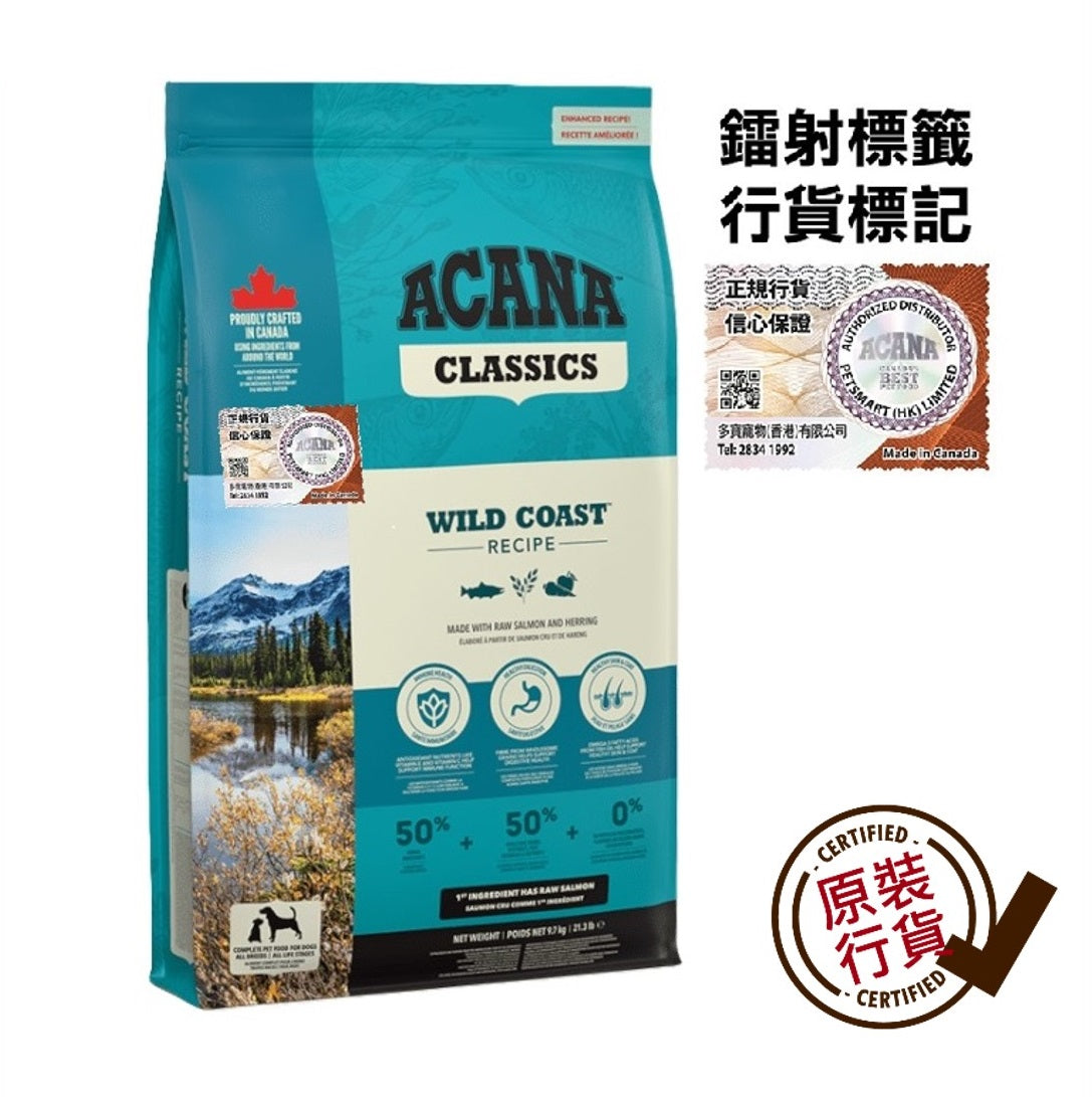 Acana Wild Coast Salmon Herring Dog Dry Food 9.7kg  