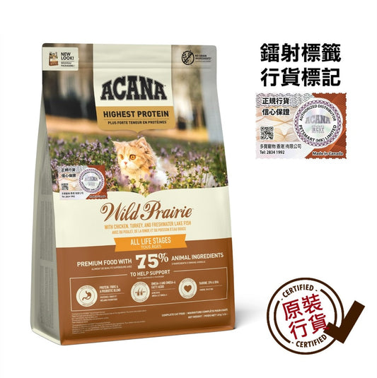 Acana Wild Prairie Chicken Turkey Freshwater Fish Cat Dry Food 1.8kg  