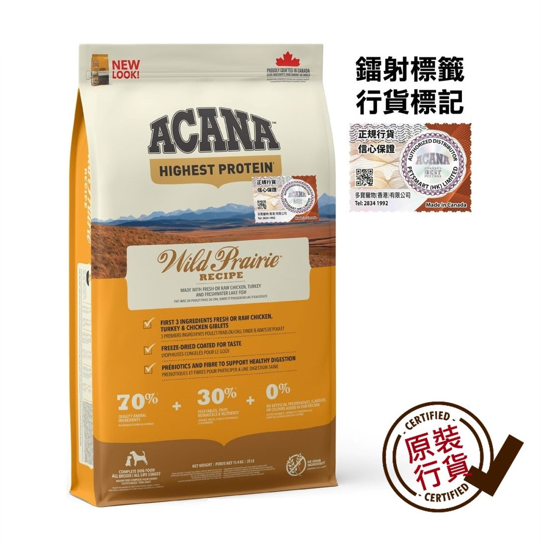 Acana Wild Prairie Chicken Turkey Freshwater Fish Dog Dry Food 11.4kg  