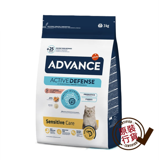 Advance Special Care Cat Dry Food – Allergy Care (Salmon & Rice) 3kg