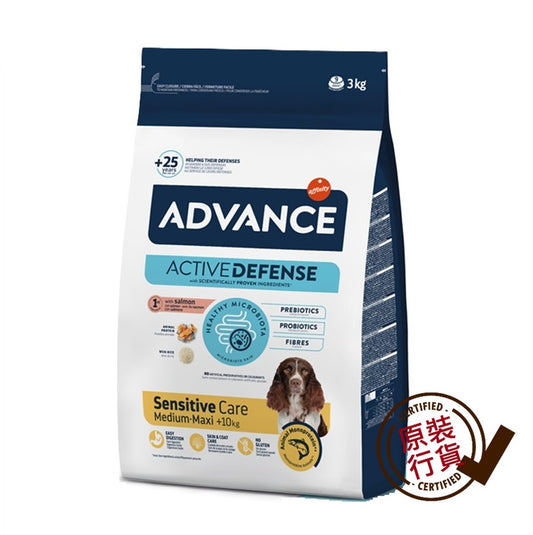 Advance Special Care Dog Food for Medium & Large Adult Dogs – Allergy Care (Salmon & Rice) 3kg