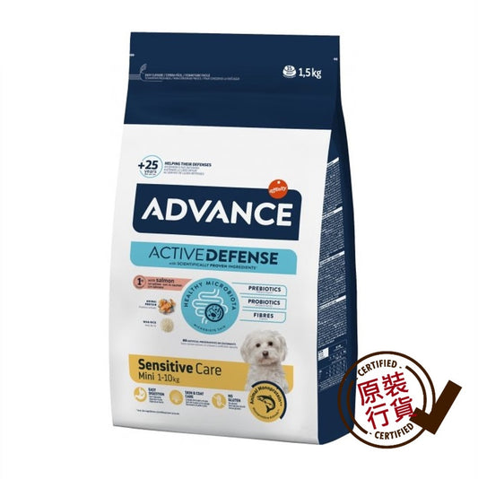 Advance Special Care Dog Food for Small Adult Dogs – Allergy Care (Salmon Flavor) 1.5kg