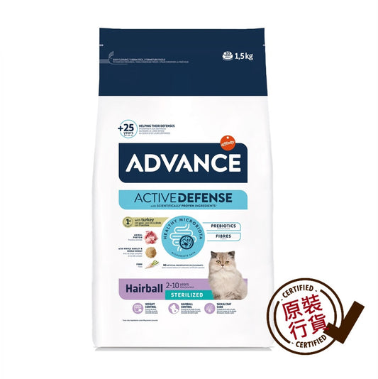 Advance Special Care Neutered Cat Dry Food – Hairball Control (Turkey Flavor) 1.5kg