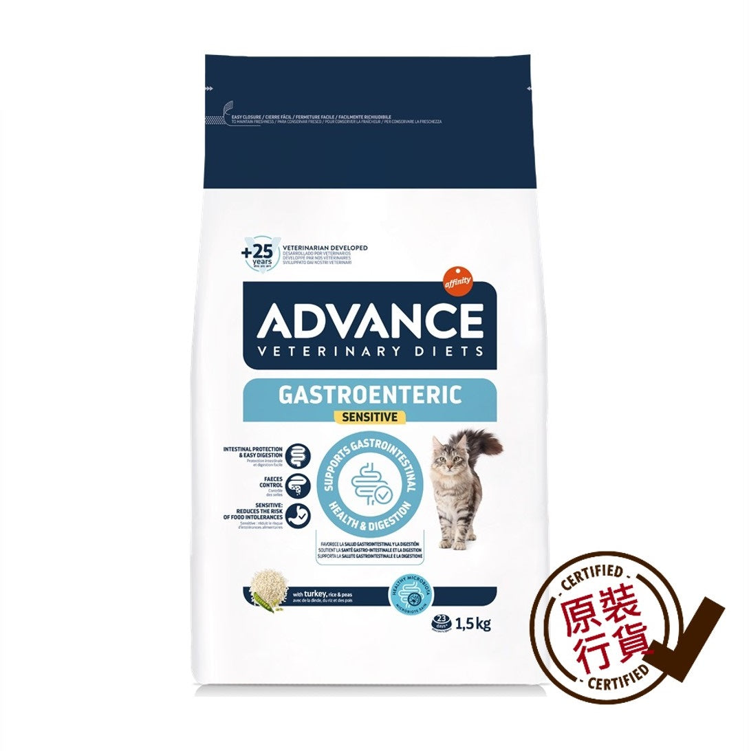 Advance Veterinary Diet Cat Food – Gastrointestinal Support (Sensitive) Turkey, Rice & Pea 1.5kg