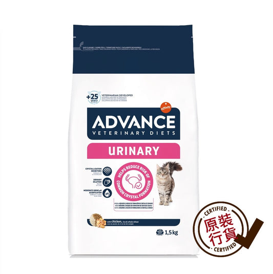 Advance Veterinary Diet Cat Food – Urinary Support Chicken, Rice & Whole Grains 1.5kg