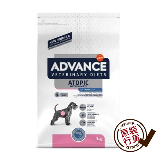 Advance Veterinary Diet Dog Food – Dermatology Support (Medium & Large Breed 10kg+) Trout Flavor 3kg