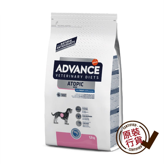 Advance Veterinary Diet Dog Food – Dermatology Support (Small Breed 1–10kg) 1.5kg