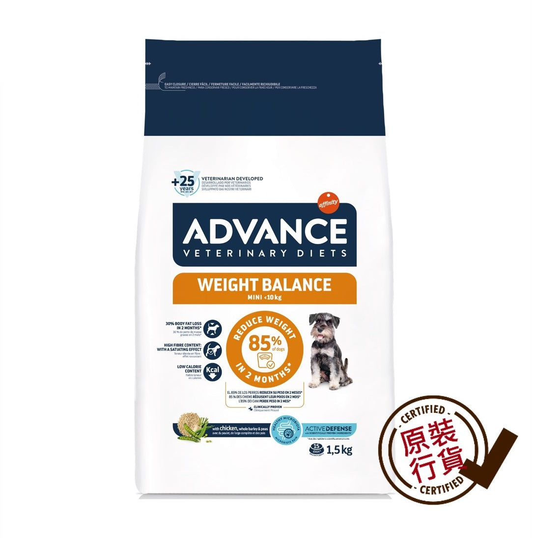 Advance Veterinary Diet Dog Food – Weight Control (Small Breed 1–10kg) 1.5kg