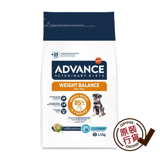 Advance Veterinary Diet Dog Food – Weight Control (Small Breed 1–10kg) 1.5kg