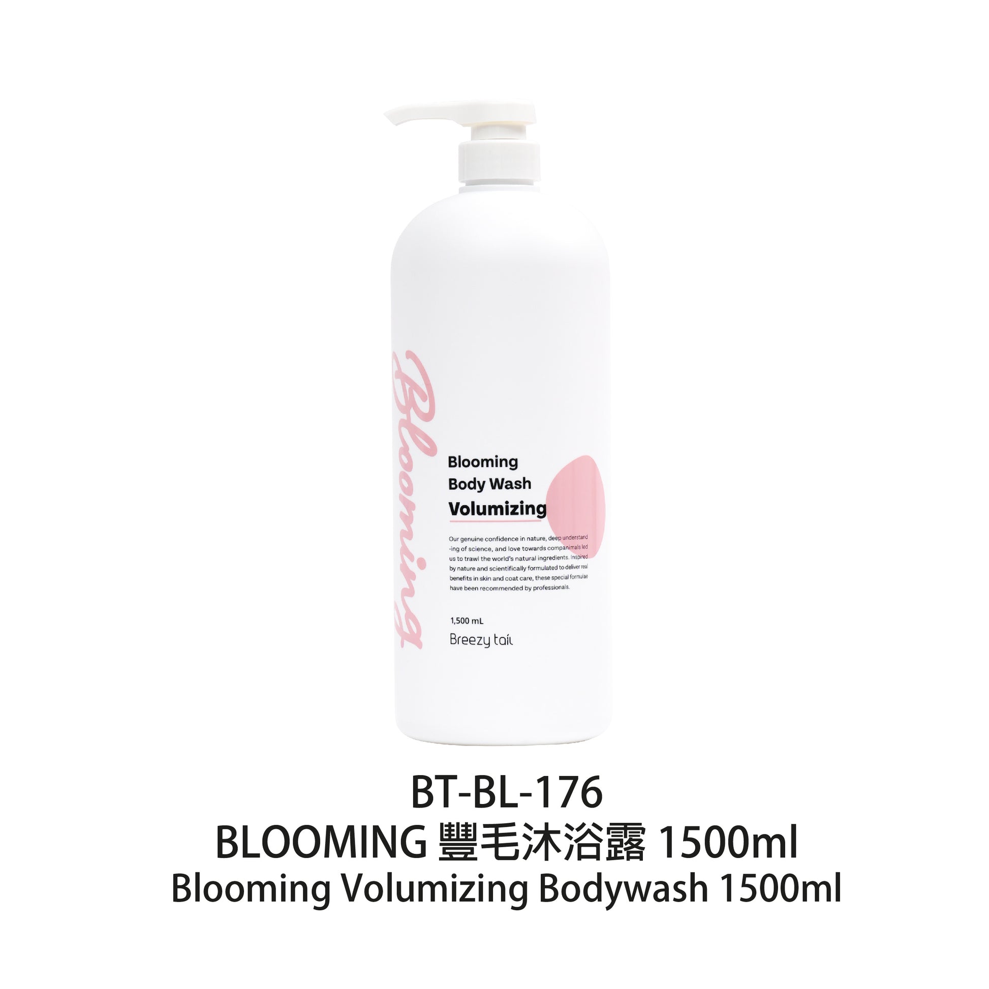 Breezy-tail-BLOOMING-Volume-Shampoo-1500ml