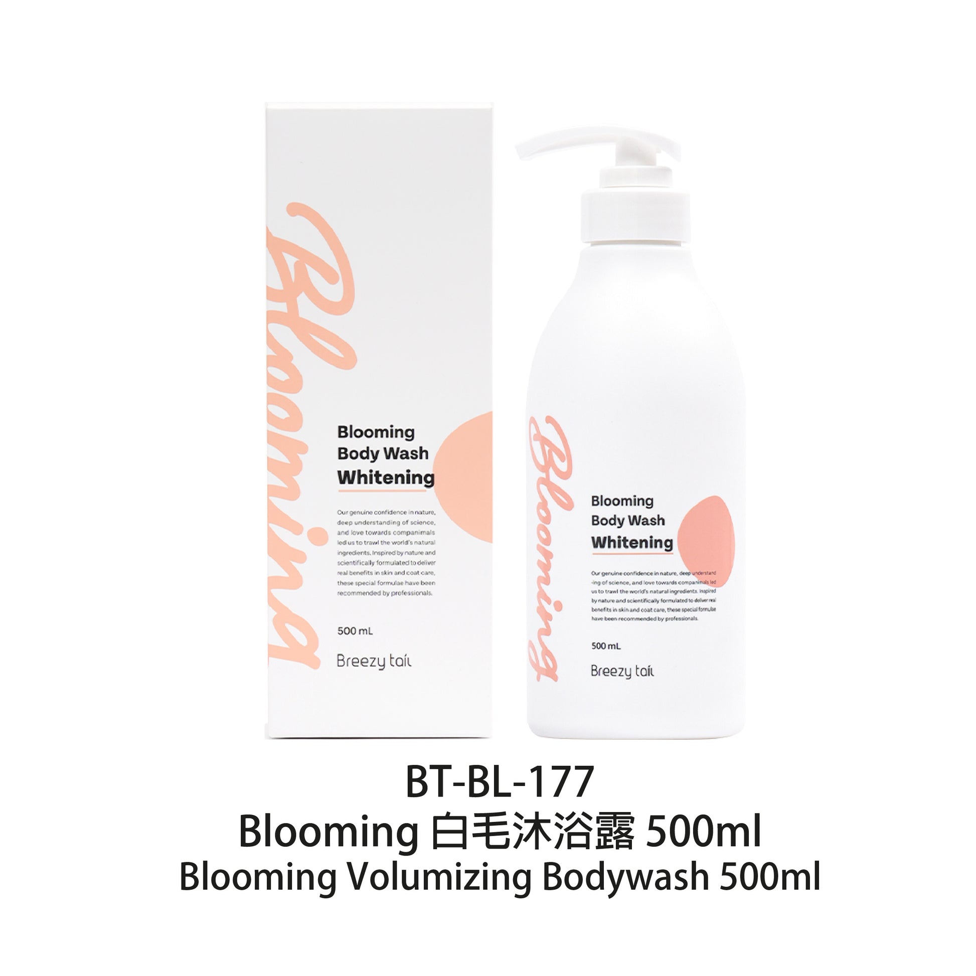 Breezy-tail-BLOOMING-White-Coat-Shampoo-500ml