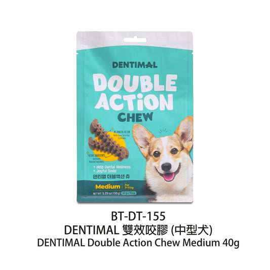 Breezy-tail-DENTIMAL-Medium-Breed-Dual-Action-Chews-15pk