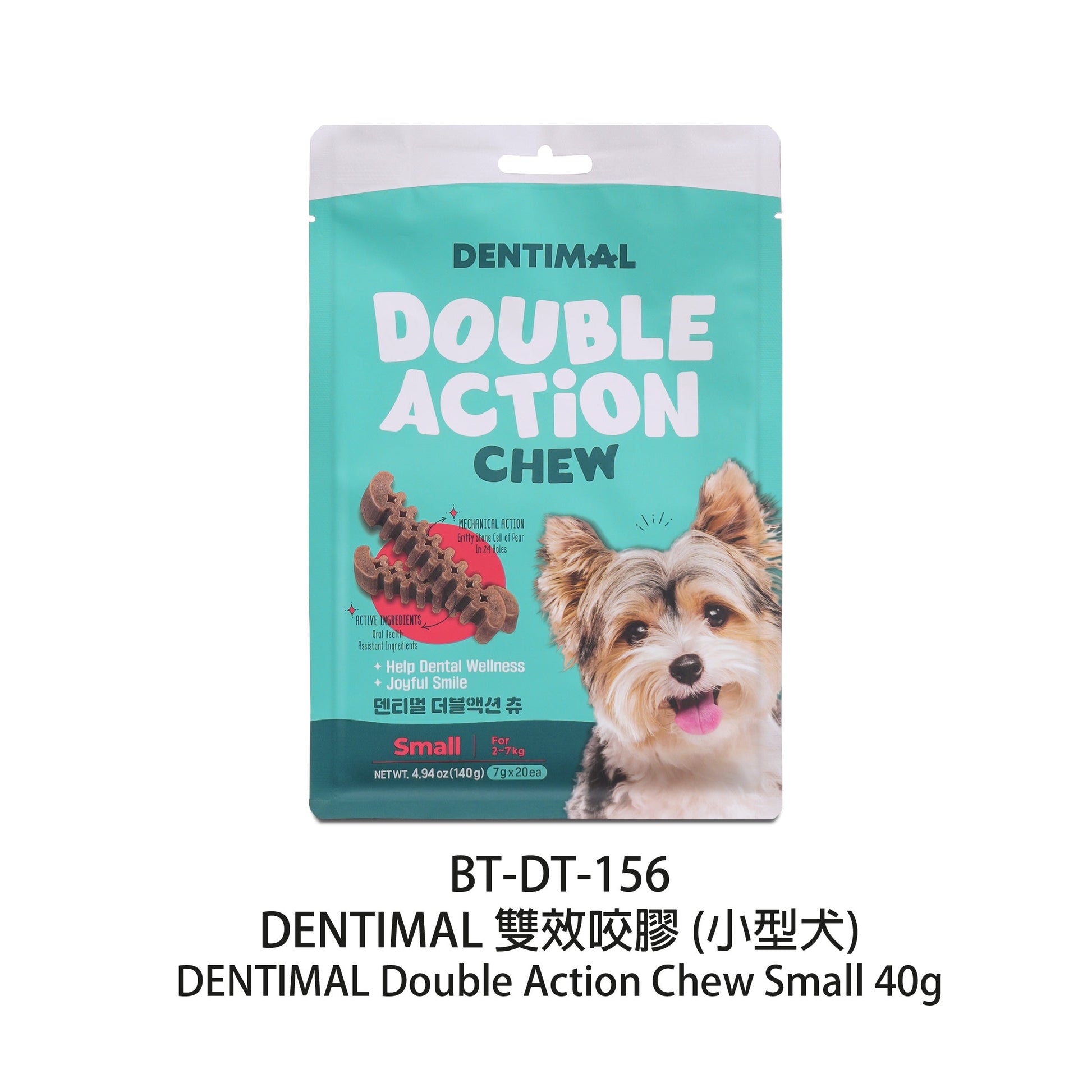 Breezy-tail-DENTIMAL-Small-Breed-Dual-Action-Chews-20pk