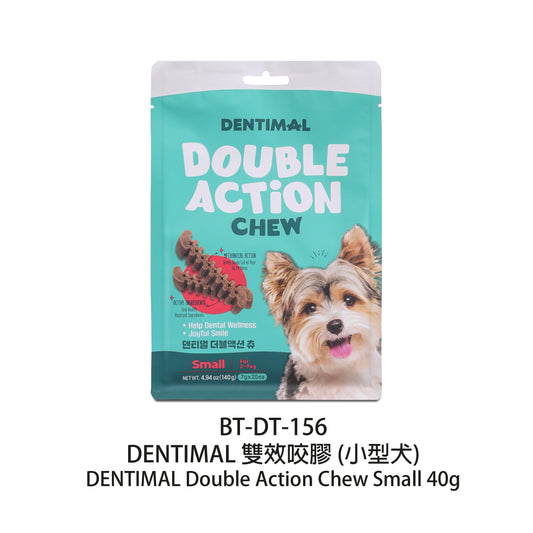 Breezy-tail-DENTIMAL-Small-Breed-Dual-Action-Chews-20pk