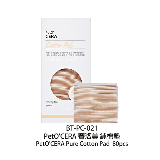 Breezy-tail-PetOCERA-Ceramide-Cotton-Pads-80ct