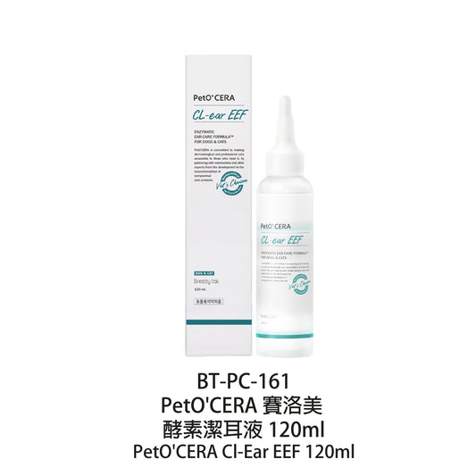 Breezy-tail-PetOCERA-Ceramide-Enzyme-Ear-Cleanser-120ml