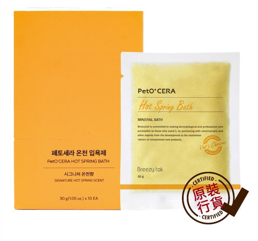Breezy-tail-PetOCERA-Ceramide-Onsen-Bath-Salt-30g-x-10pk