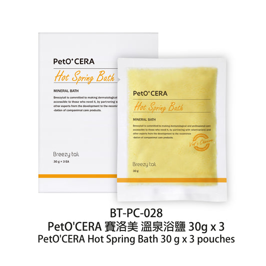 Breezy-tail-PetOCERA-Ceramide-Onsen-Bath-Salt-30g-x-3pk