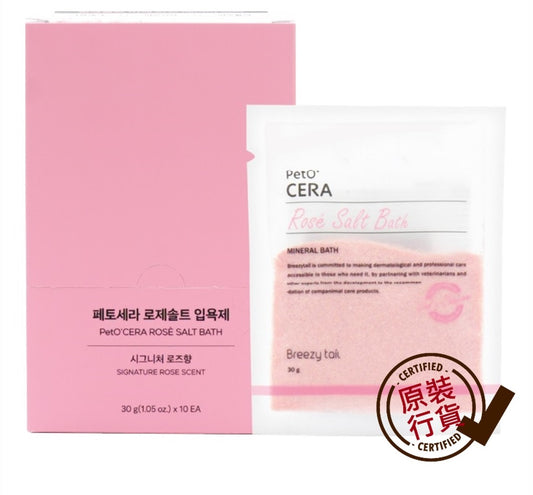 Breezy-tail-PetOCERA-Ceramide-Rose-Bath-Salt-30g-x-10pk