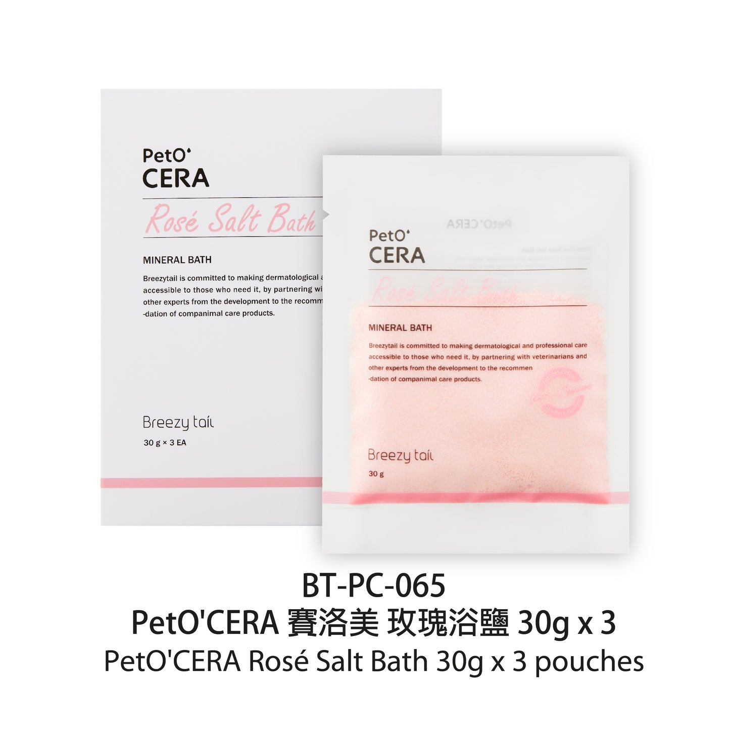 Breezy-tail-PetOCERA-Ceramide-Rose-Bath-Salt-30g-x-3pk