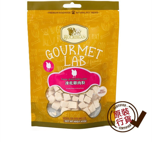 BuckBean-Cat-and-Dog-Treats-Freeze-Dried-Chicken-Bits-40g-#BB011