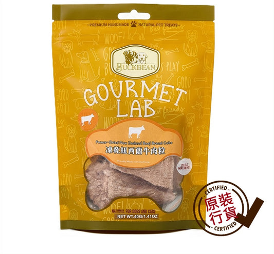 BuckBean-Cat-and-Dog-Treats-Freeze-Dried-New-Zealand-Beef-Bits-40g-#BB002