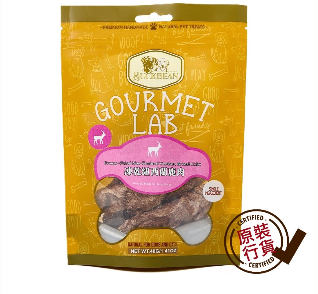 BuckBean-Cat-and-Dog-Treats-Freeze-Dried-New-Zealand-Venison-40g-#BB007