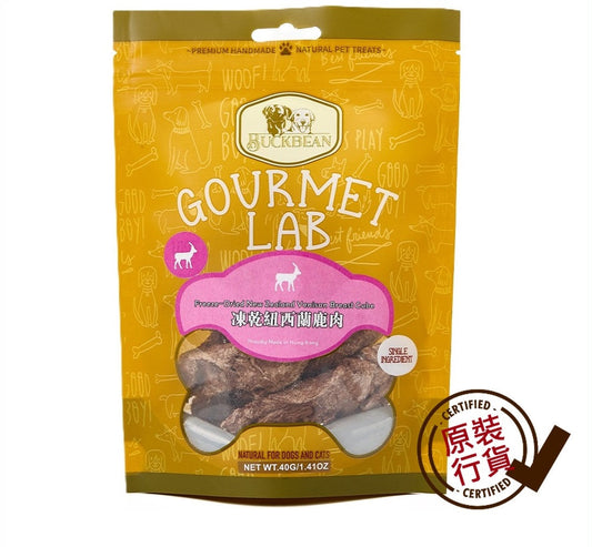 BuckBean-Cat-and-Dog-Treats-Freeze-Dried-New-Zealand-Venison-40g-#BB007