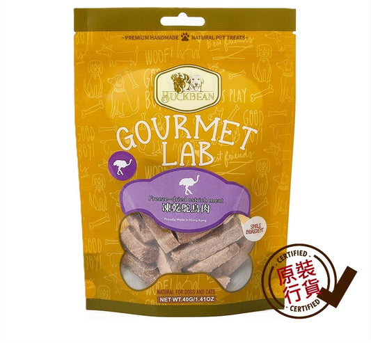 BuckBean-Cat-and-Dog-Treats-Freeze-Dried-Ostrich-Meat-40g-#BB001