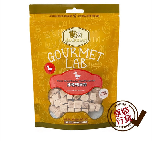 BuckBean-Freeze-Dried-Duck-Bites-40g-#BB012