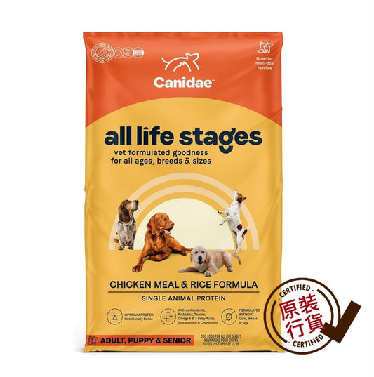 CANIDAE - All Life Stages Dry Dog Food - Single Animal Protein Formula with Chicken & Brown Rice 12.2kg  