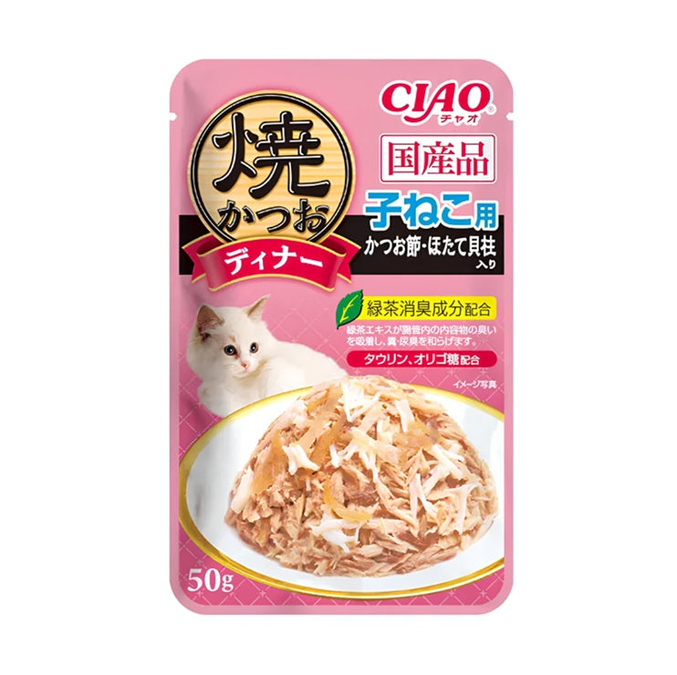 CIAO IC-235 Cat Pouch Gilled Katsuo (For Kitten) with Bonito and Scallop 50g
