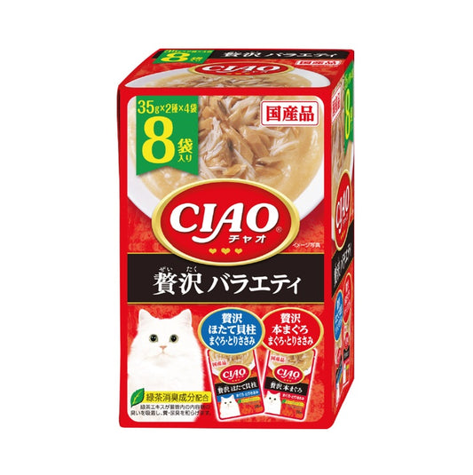 CIAO IC-390 Cat Pouch Premium Chicken Fillet, Tuna (Dashi Soup) with Scallop, Bluefin Tuna PARTY (35gx8)