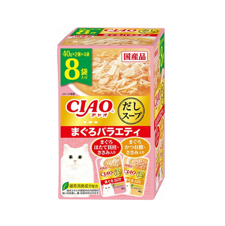 CIAO IC-391 Cat Pouch Tuna (Dashi Soup) with Chicken, Scallop, Chicken, Bonito Flakes PARTY (40gx8)
