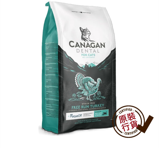 Canagan Original Choice Grain-Free Cat Food Free-Run Turkey Dental Formula 1.5kg #ZD1