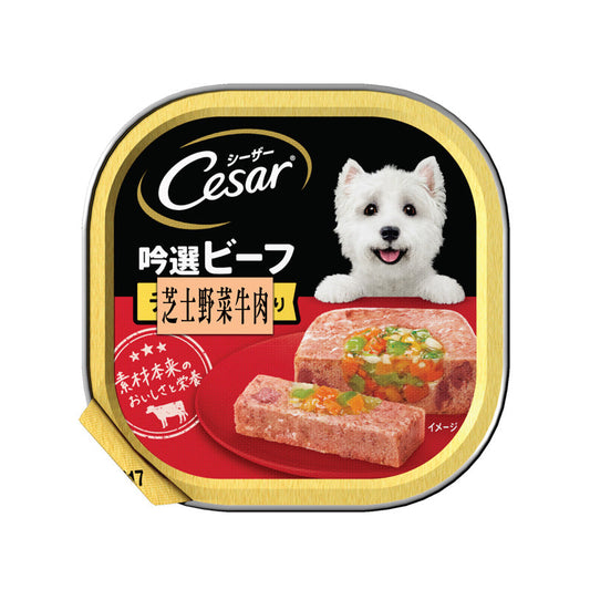 Cesar-Japanese-Cuisine-Series-Dog-Wet-Food-Cheese-Vegetable-Beef-Formula-100g