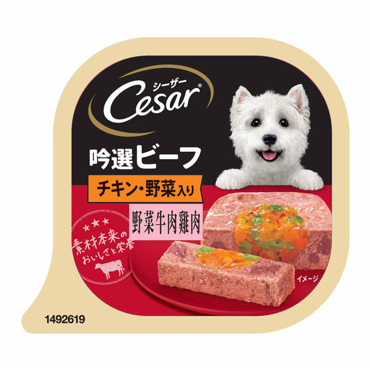 Cesar-Japanese-Cuisine-Series-Dog-Wet-Food-Vegetable-Beef-Chicken-Formula-100g