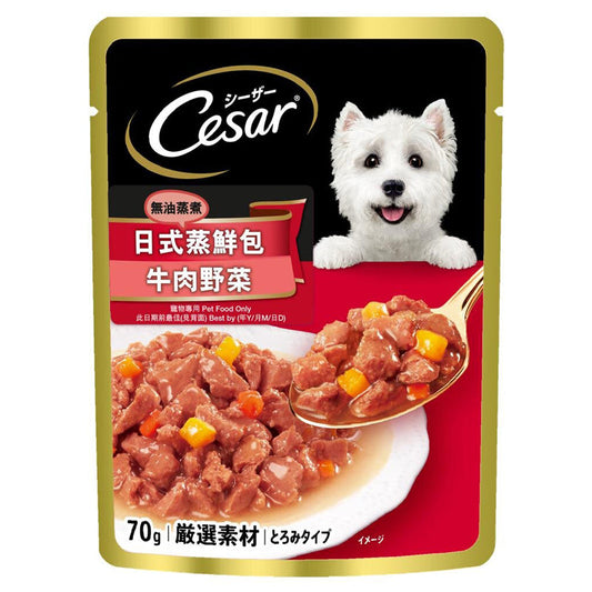 Cesar-Japanese-Steamed-Pouch-Dog-Wet-Food-Beef-Vegetable-Formula-70g