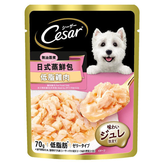 Cesar-Japanese-Steamed-Pouch-Dog-Wet-Food-Low-Fat-Chicken-Formula-70g