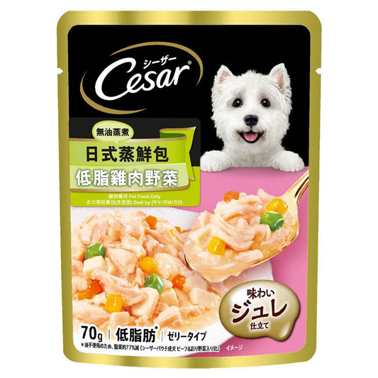 Cesar-Japanese-Steamed-Pouch-Dog-Wet-Food-Low-Fat-Chicken-Vegetable-Formula-70g