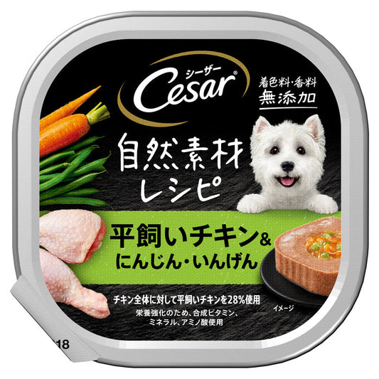 Cesar-Natural-Ingredients-Series-Dog-Wet-Food-Chicken-Vegetables-Carrot-Peas-Formula-85g-CEM2